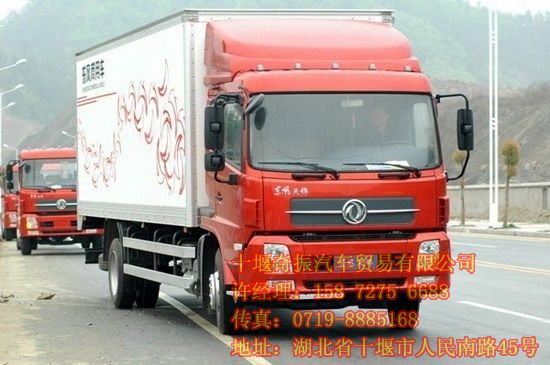 國(guó)五東風(fēng)天錦價(jià)格,國(guó)五東風(fēng)天錦廂式貨車(chē)DFL5140XXDFL5140XX