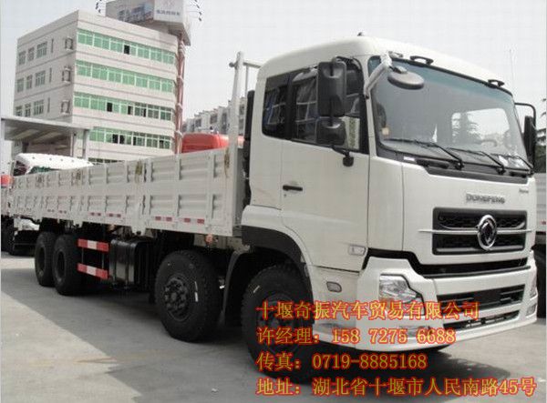 國四東風天龍新價格,新款國四東風天龍前四后八貨車價格DFL1311AX11BDFL1311AX11B