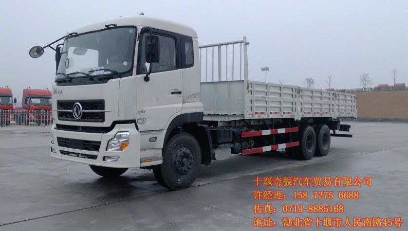 東風天龍245國四平板車,東風天龍國四后雙橋平板車報價DFL1200DFL1200