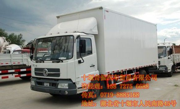 國(guó)四排放標(biāo)準(zhǔn)東風(fēng)天錦廂式車(chē)價(jià)格,東風(fēng)天錦國(guó)四單橋7.65米廂式貨車(chē)DFL5120XXYB9