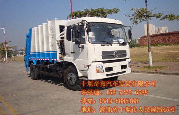 國四東風(fēng)天錦壓縮式垃圾車_東風(fēng)天錦國IV垃圾車價(jià)格DFL1160BX4EQ5161ZYSS4