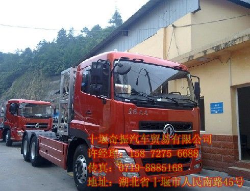 東風(fēng)天龍CNG天然氣牽引車,東風(fēng)天龍國四玉柴340馬力天然氣牽引車DFL4251A11DFL4251A11