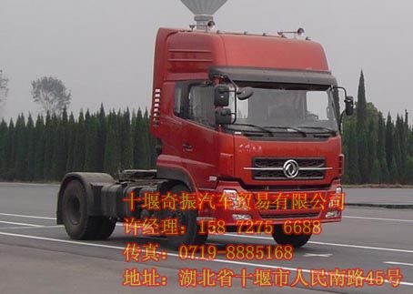 新國四東風(fēng)天龍半掛牽引車價格DFL4181A7DFL4181A7