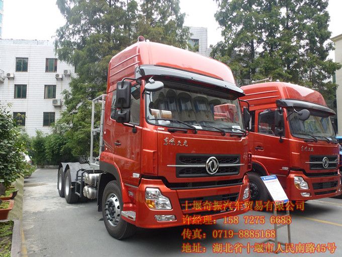 新國五東風天龍半掛牽引車,國五東風天龍后雙;诽烊粴鉅恳霋燔嘐Q4250GD5N1EQ4250GD5N1