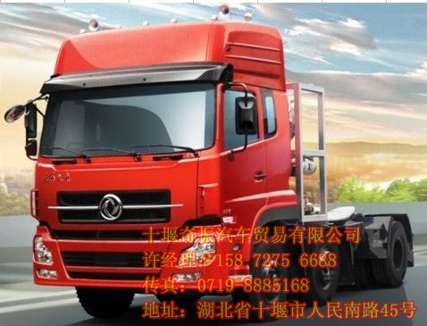 國(guó)四東風(fēng)天龍牽引車新款報(bào)價(jià),新款東風(fēng)天龍小三軸牽引車配置DFL4250AX3ADFL4250AX3A