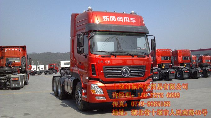 現(xiàn)貨供應(yīng)國(guó)四東風(fēng)天龍后八輪牽引車,東風(fēng)天龍前二后八牽引車價(jià)格,國(guó)四東風(fēng)天龍牽引車配置DFL4251A16DFL4251A16