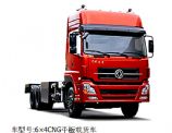 東風(fēng)天龍cng天然氣9.6米平板車價(jià)格,東風(fēng)天龍國五天然氣后八輪9.6米載貨車報(bào)價(jià)EQ1250GD5N1EQ1250GD5N1