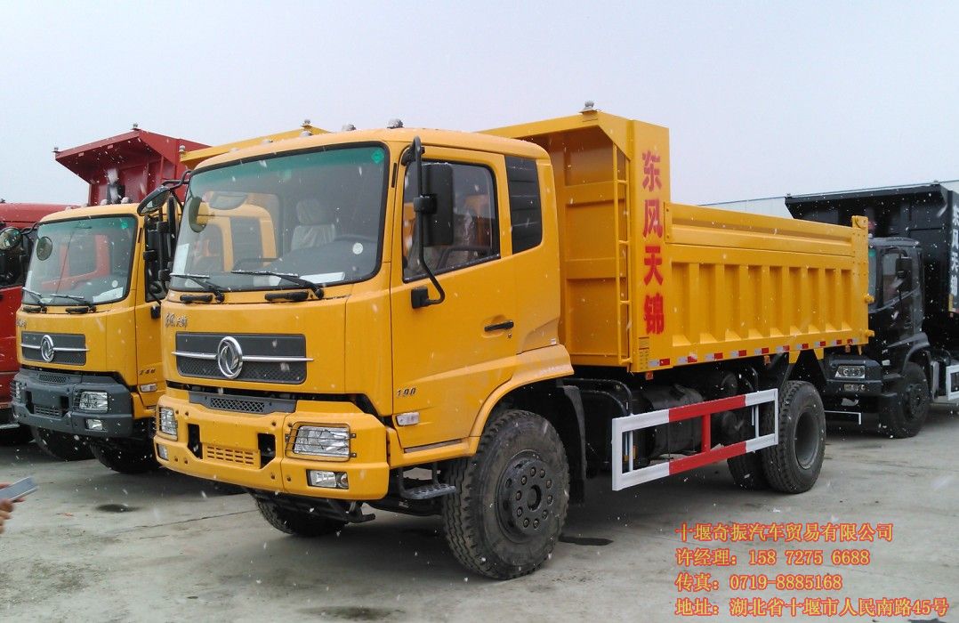 國四東風(fēng)天錦180自卸車價格,東風(fēng)天錦國IV玉柴180馬力4.5米貨箱翻斗DFL3120B5DFL3120B5