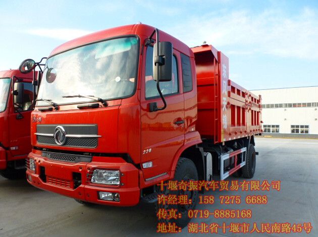 現(xiàn)貨供應(yīng)東風(fēng)天錦國四220馬力翻斗車,國四東風(fēng)天錦220自卸車報價DFL3120B4DFL3120B4