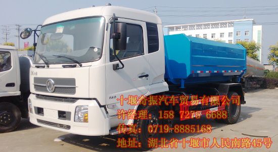 現(xiàn)貨供應(yīng)國四垃圾車,東風(fēng)天錦國四垃圾車報(bào)價(jià),新東風(fēng)天錦車箱可卸式垃圾車圖片