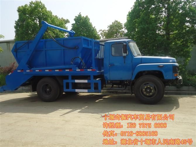 國四擺臂式垃圾車,東風(fēng)國四尖頭擺臂式垃圾車