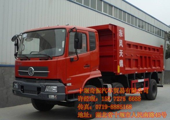 國IV前四后四自卸車,東風(fēng)天錦國四前四后四自卸貨車價格DFL3160B4