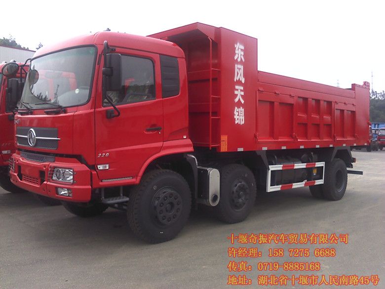新國四東風(fēng)天錦前四后四貨車報價,現(xiàn)貨供應(yīng)東風(fēng)天錦前四后四6米自卸貨車價格3160B4DFL3160B4
