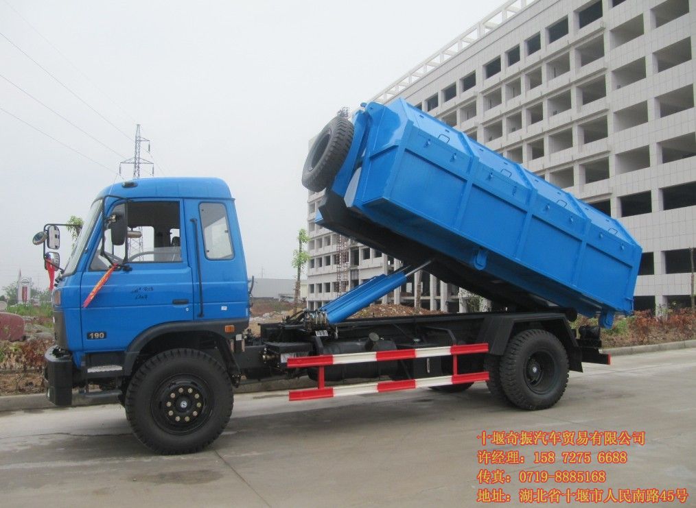 國IV東風(fēng)可卸式垃圾車,國四東風(fēng)平頭單橋可卸式垃圾車