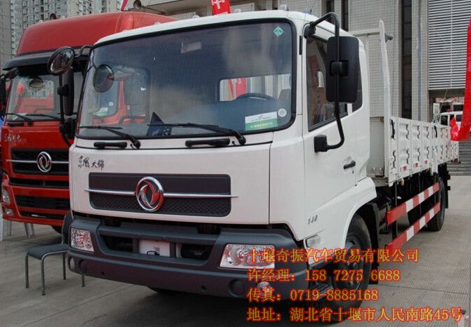 國(guó)四平板車(chē)價(jià)格,東風(fēng)天錦國(guó)四平板貨車(chē)報(bào)價(jià)DFL1080B6DFL1080B6
