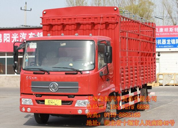 國四東風天錦5.8米高欄貨車報價,國四東風天錦高欄車價格DFL5080CCQBDFL5080CCQB