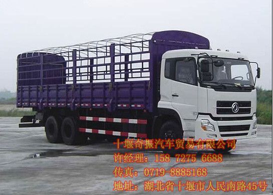 國四東風天龍9.6米倉欄貨車新車價格,東風天龍前四后八9米6倉欄貨車DFL5250CCQADFL5250CCQA