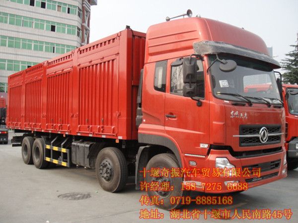 國四東風(fēng)天龍前四后六貨車新車價(jià)格,國四排放東風(fēng)天龍前四后六9米6廂式車DFL5311CCQDFL5311CCQ