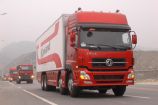 國IV東風(fēng)天龍385新車報(bào)價(jià),現(xiàn)貨供應(yīng)東風(fēng)天龍雷諾385發(fā)動機(jī)廂式車DFL5311DFL5311