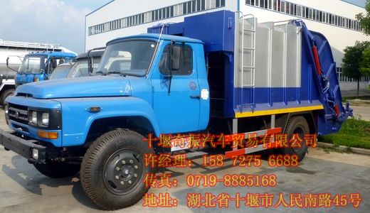 國四排放東風(fēng)尖頭壓縮式垃圾車,國VI東風(fēng)壓縮式垃圾車價(jià)格EQ5100
