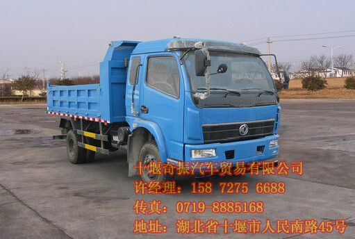 國四東風(fēng)小型單橋自卸貨車,東風(fēng)國四3.8米單橋自卸汽車新價格EQ3053GEQ3053GLJ4