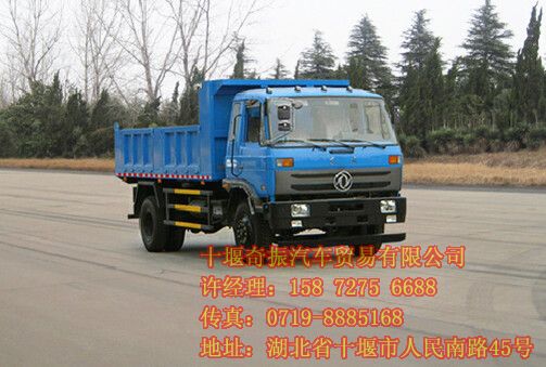 國四東風(fēng)平頭四缸160馬力3米8自卸車,東風(fēng)國四玉柴四缸160馬力自卸貨車新車價格EQ3060GLJ6EQ3060GLJ6