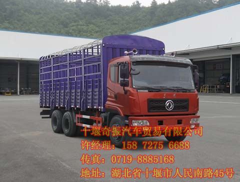 東風老款國四排放標準后八輪倉欄車.東風平頭老款6X4后八輪倉欄車新車報價EQ5250CCYEQ5250CCYGZ4D