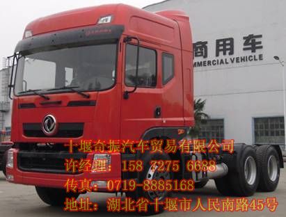 國(guó)四平頭東風(fēng)半掛牽引車新車價(jià)格,東風(fēng)創(chuàng)普國(guó)四后八輪牽引頭價(jià)格EQ4256WZ4GEQ4256WZ4G