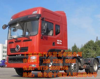 東風(fēng)平頭6X2半掛牽引車,國(guó)四排放東風(fēng)6X2小三軸牽引車新車價(jià)格EQ4230W4DEQ4230W4D