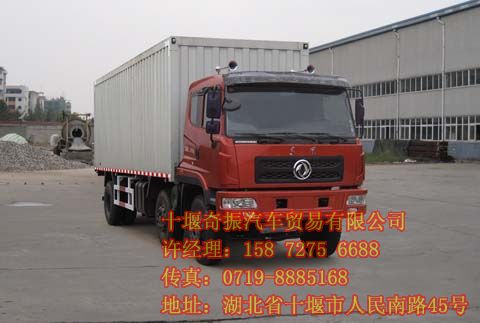 東風(fēng)國四廂式車價(jià)格,東風(fēng)平頭一排半前四后四廂式車EQ5250XXYGZ4DEQ5250XXYGZ4D