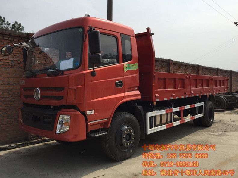 國四牌東風(fēng)平板自卸車,國IV東風(fēng)單橋平板自卸車價格EQ3160GF7EQ3160GF7