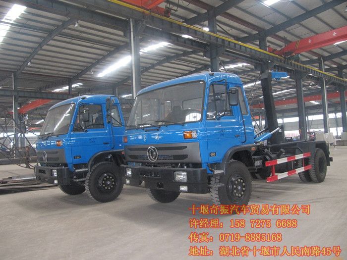 車廂可卸式垃圾車,東風(fēng)國四車廂可卸式垃圾車價(jià)格車廂可卸式垃圾車EQ5164ZXXLEQ5164ZXXL