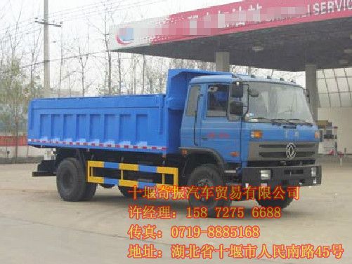廠價(jià)直銷密閉式桶裝垃圾車,東風(fēng)平頭國四密閉式桶裝垃圾車CLW5160XTCLW5160XT