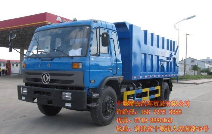 廠價(jià)直銷壓縮式對(duì)接垃圾車,國IV東風(fēng)壓縮式對(duì)接垃圾車HLQ5160ZDJE4HLQ5160ZDJE4