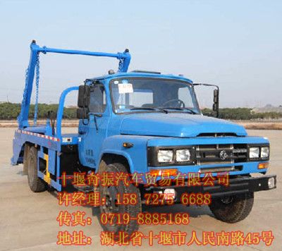 國四排放東風(fēng)尖頭140擺臂式垃圾車,東風(fēng)擺臂式垃圾車價(jià)格EQ5100ZBSS4EQ5100ZBSS4