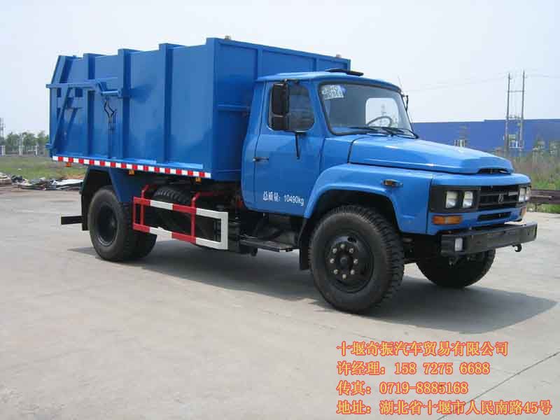 東風(fēng)國IV小型壓縮式對(duì)接垃圾車,東風(fēng)尖頭小型壓縮式對(duì)接垃圾車新車價(jià)格EQ5100ZDJLEQ5100ZDJL