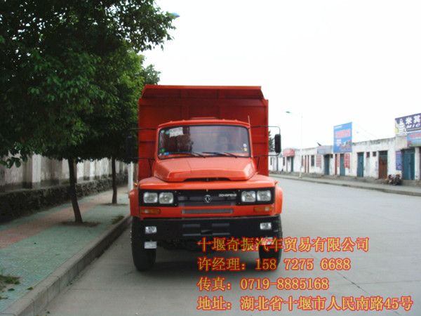 東風(fēng)長(zhǎng)頭豪華駕駛室自卸汽車(chē)價(jià)格,東風(fēng)尖頭180新車(chē)報(bào)價(jià)EQ3092FD4DEQ3092FD4D