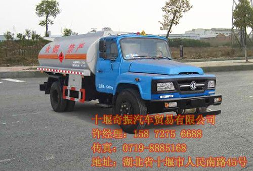 廠價直銷東風加油車,東風尖頭國四加油車價格EQ5120GJYLEQ5120GJYL