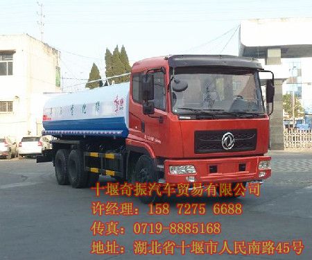 環(huán)衛(wèi)灑水車,東風(fēng)環(huán)衛(wèi)灑水車價(jià)格,東風(fēng)16立方環(huán)衛(wèi)灑水車DFZ5250GPSDFZ5250GPSGZ4D3