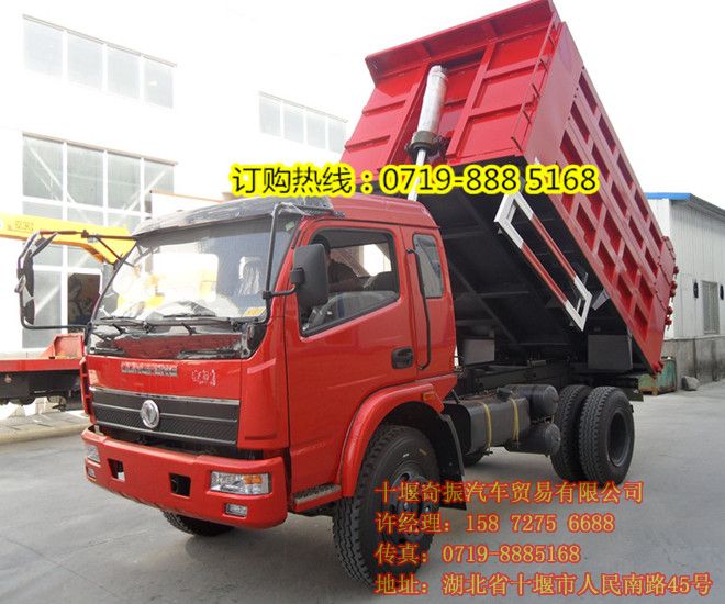東風(fēng)工程自卸車,東風(fēng)小型4米2自卸車報價EQ3042GLEQ3042GL