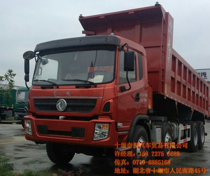 東風(fēng)6.5米輕量化砂石王自卸車,東風(fēng)前四后八6.5米輕型自卸車EQ3310GEQ3310GZ4D2