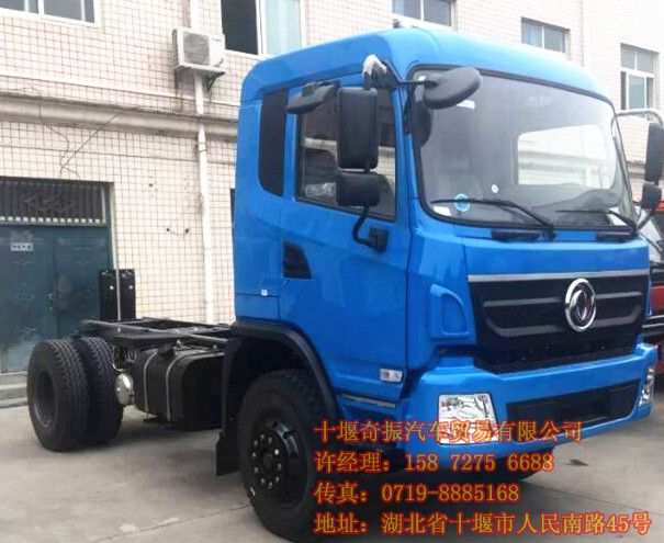東風(fēng)自卸貨車價格,東風(fēng)4X2驅(qū)動四缸160馬力自卸貨車EQ3040