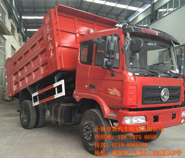 國(guó)四排放東風(fēng)縮短橋自卸汽車,新東風(fēng)國(guó)四縮短橋自卸車價(jià)格EQ3041EQ3041