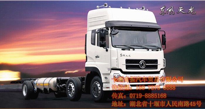 東風(fēng)天龍?zhí)烊粴廨d貨車價(jià)格,新東風(fēng)天龍6X2前四后四天然氣平板載貨車報(bào)價(jià)EQ1250GD5NJ