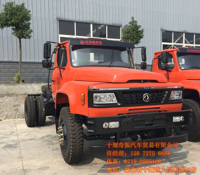 新東風(fēng)尖頭自卸車(chē)新車(chē)報(bào)價(jià),東風(fēng)尖頭180自卸車(chē)價(jià)格EQ3070FD4DEQ3070FD4D