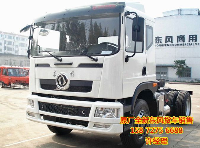 東風(fēng)創(chuàng)普危險(xiǎn)品運(yùn)輸車價(jià)格,東風(fēng)創(chuàng)普危險(xiǎn)品牽引車EQ4163WZEQ4163WZ