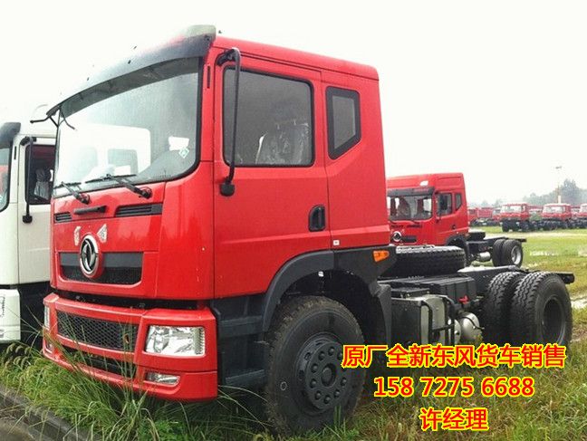 東風(fēng);愤\輸車價格,東風(fēng)4X2單橋;愤\輸牽引半掛車EQ4163WZ4GEQ4163WZ4G
