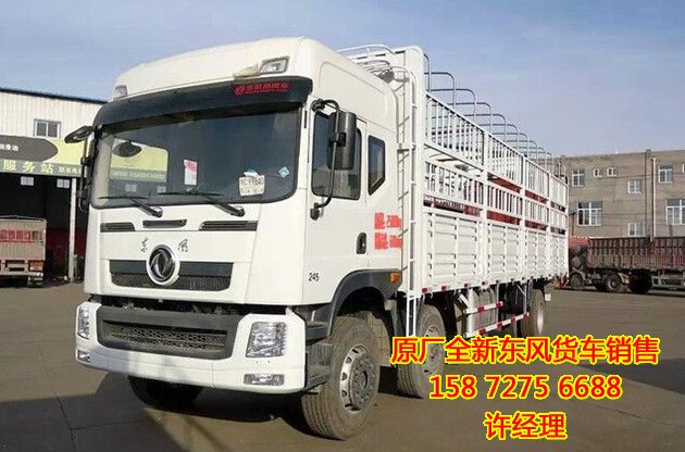 東風創(chuàng)普倉柵貨車新車價格,東風創(chuàng)普6X2小三軸9米6倉柵式貨車EQ5250EQ5250