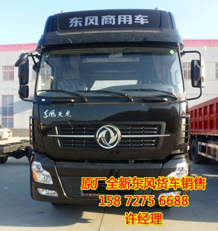 雷諾385馬力東風(fēng)天龍半掛牽引車價(jià)格,東風(fēng)天龍6X4雷諾385馬力牽引車DFL4251AX16ADFL4251AX16A