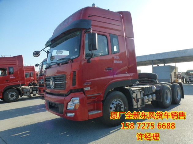 東風(fēng)天龍牽引車價(jià)格,東風(fēng)天龍6X4雷諾420重型牽引車DFL4251AX16ADFL4251AX16A